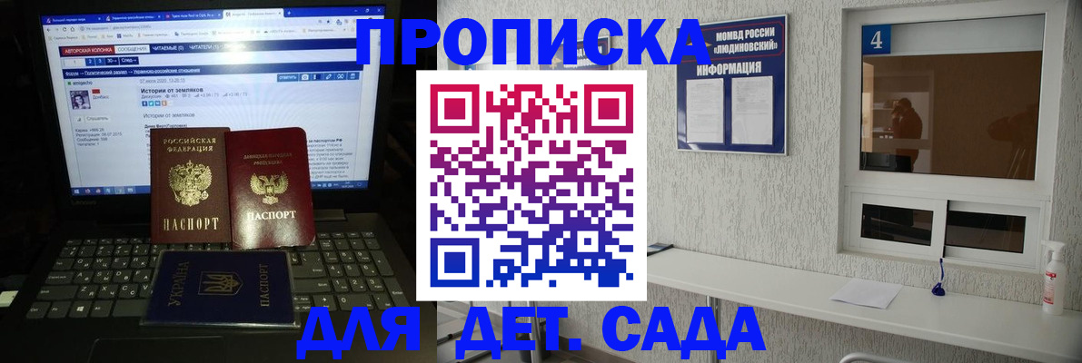 найти адрес прописки в Буйе