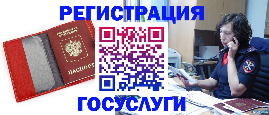 найти адрес прописки в Буйе