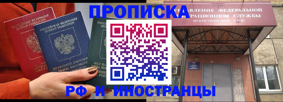 найти адрес прописки в Буйе