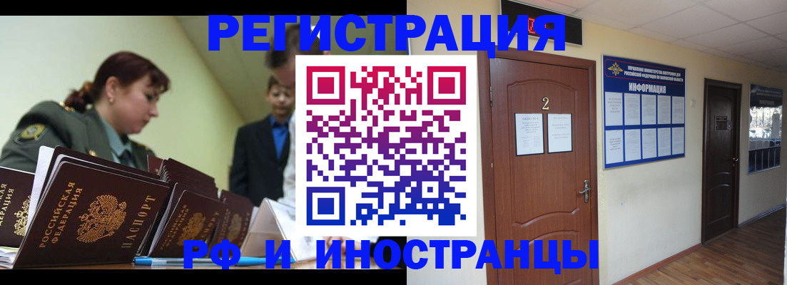 пропишу в квартире в Буйе