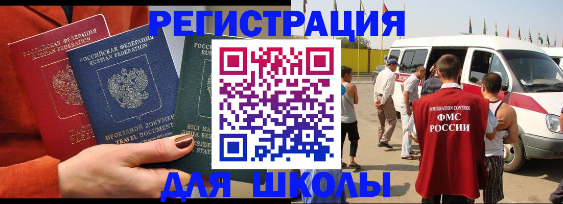 найти адрес прописки в Буйе